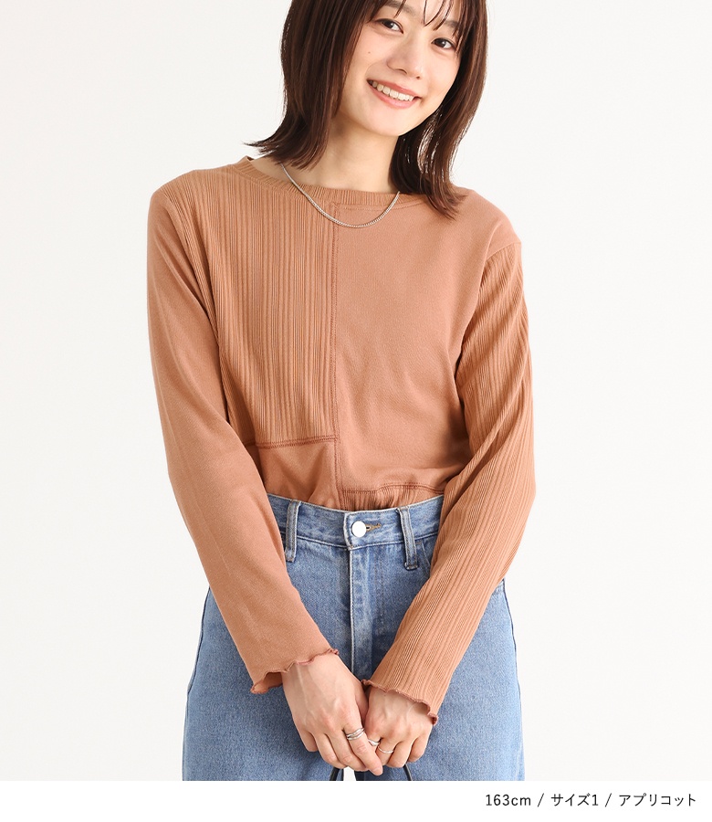 66717 里麻 長袖カットソー ブラウン M - トップス本当に 安い 通販