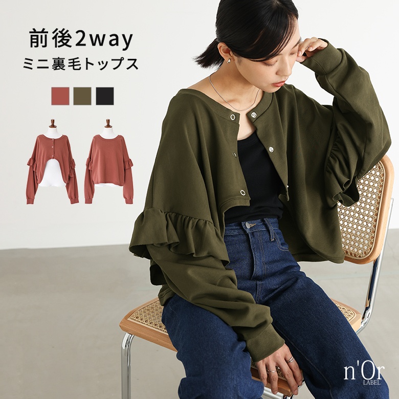 osharewalker 2点コーデセット 2024 レディース スウェット