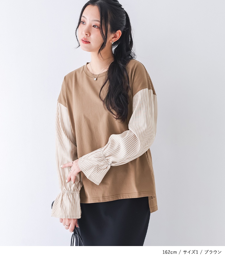 osharewalker（オシャレウォーカー） カットソー 長袖 レディース