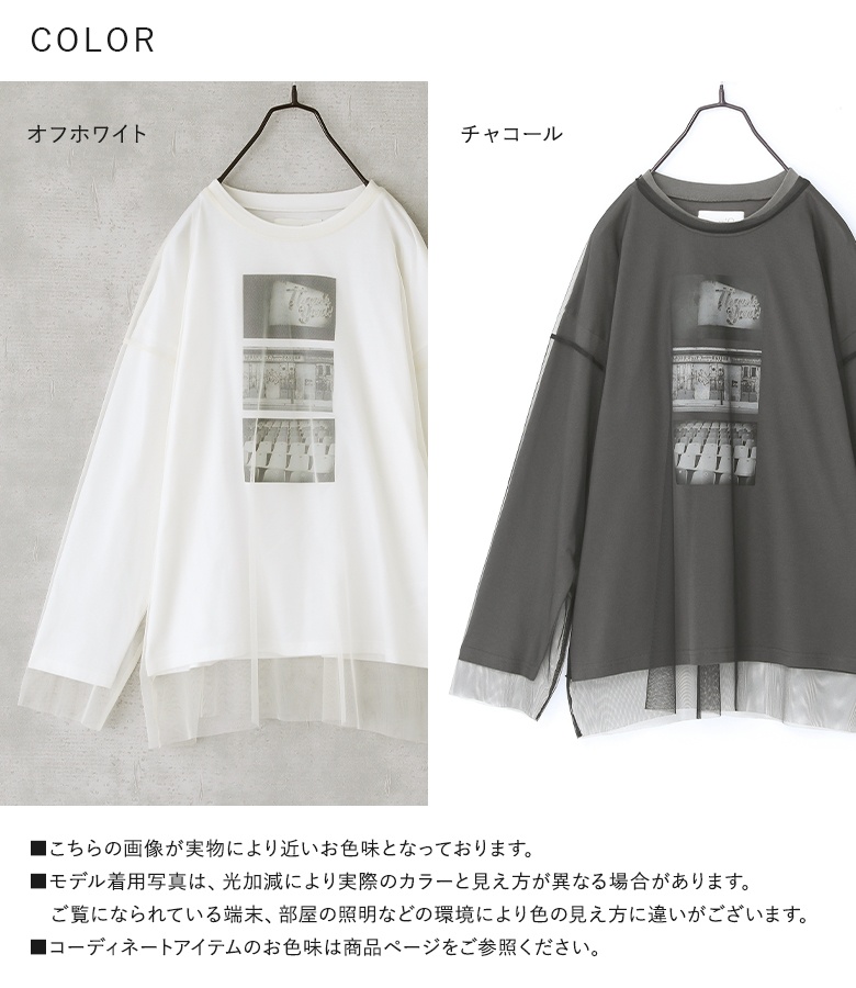 NOAH ロングスリーブ ストライプドトップ Tシャツ ロンT 【公式通販】