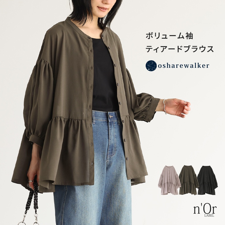 osharewalker ブラウス トップス レディース 羽織 七分袖 五分袖 osharewalker ブラウス トップス レディース 羽織 七分袖 五分袖