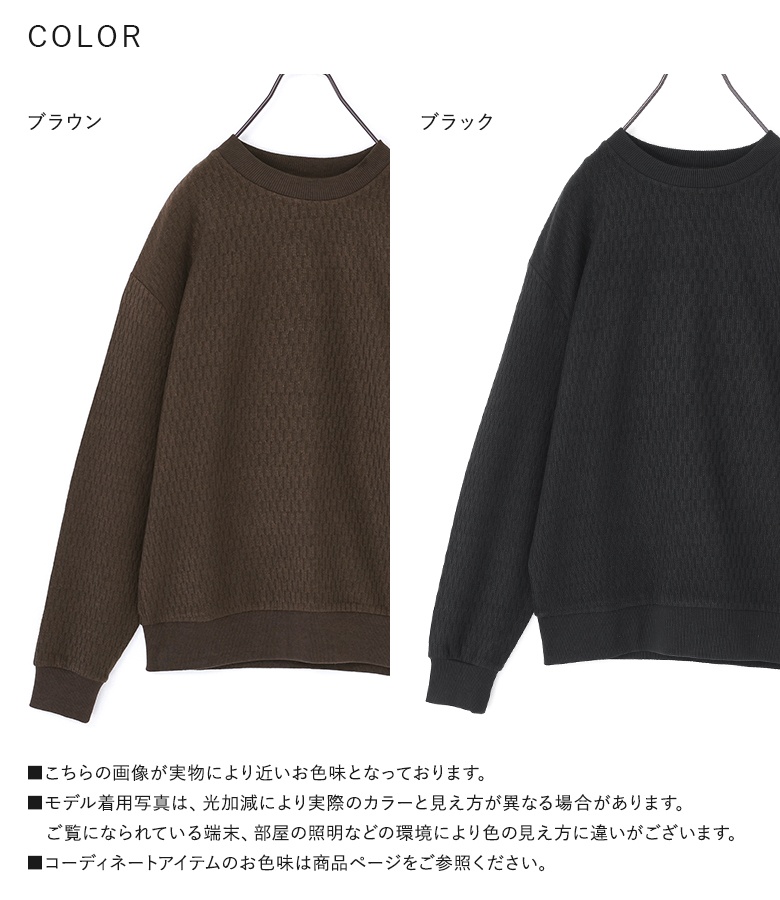 osharewalker カットソー 長袖 メンズ トップス ロンT