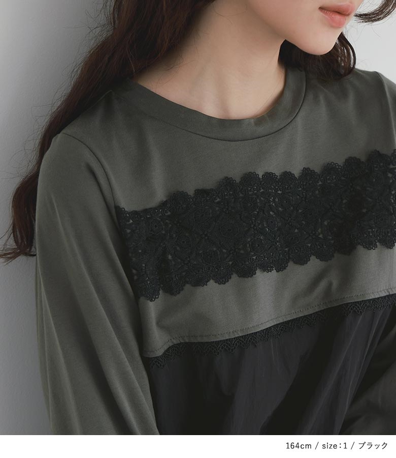 カットソー(長袖+七分) 2PIECES SHEER POPCORN TOP osharewalker（オシャレウォーカー） カットソー 七分袖 レディース