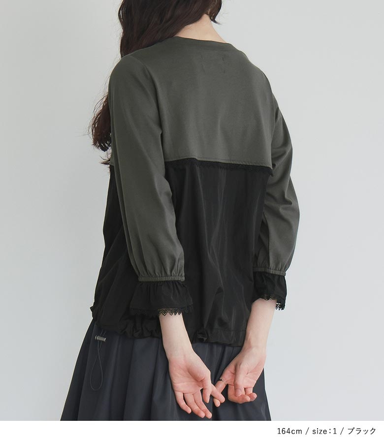 新品タグ付★EikoKondo オリーブ色長袖ネット素材サイズ42 osharewalker カットソー 七分袖 レディース トップス ドロスト