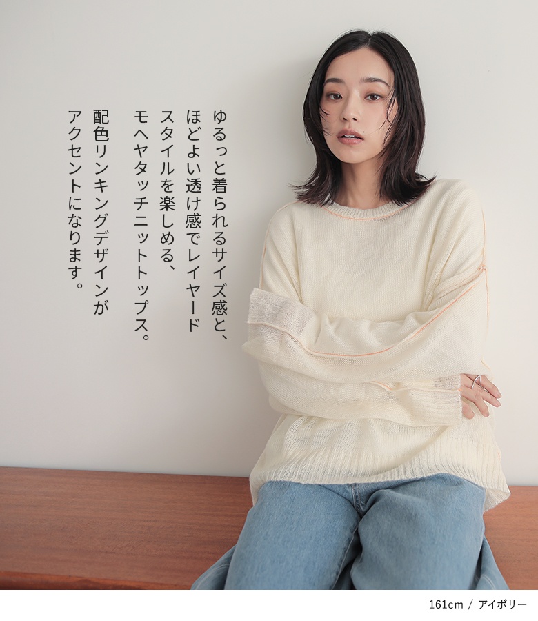 ニット レディース トップス セーター ニット...の詳細画像1