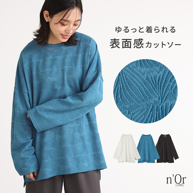 BODY SWITCH 防風インナー 長袖ハイネックシャツ -イオンの