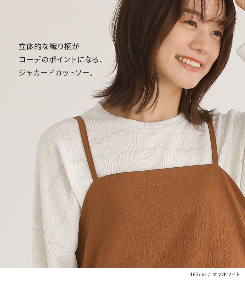 osharewalker カットソー 長袖 レディース トップス ロンT ジャ