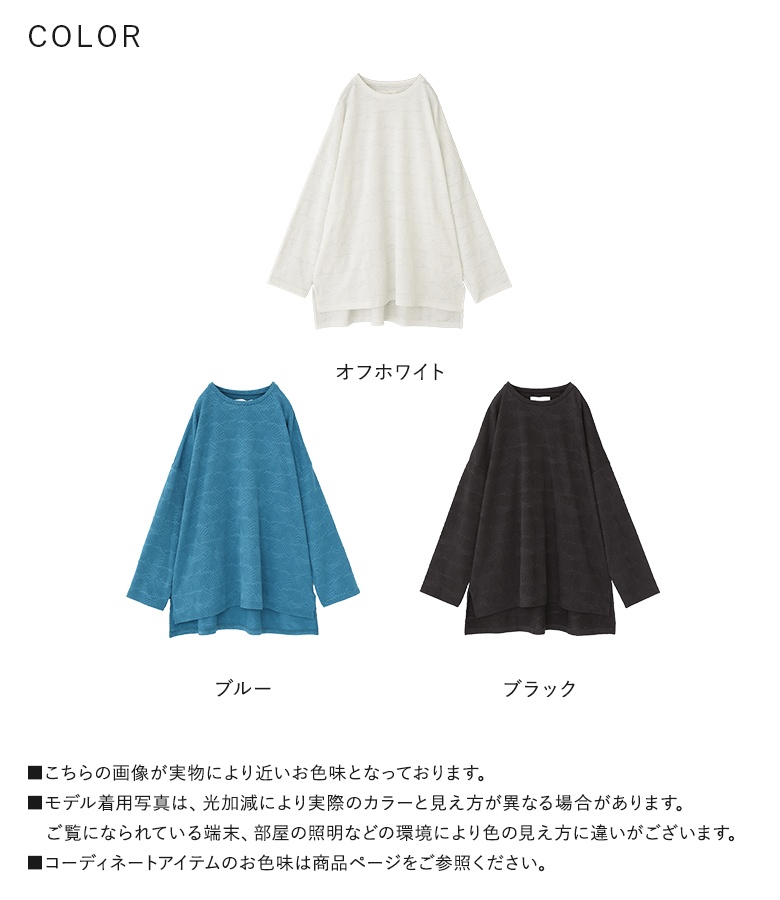 osharewalker カットソー 長袖 レディース トップス ロンT ジャ