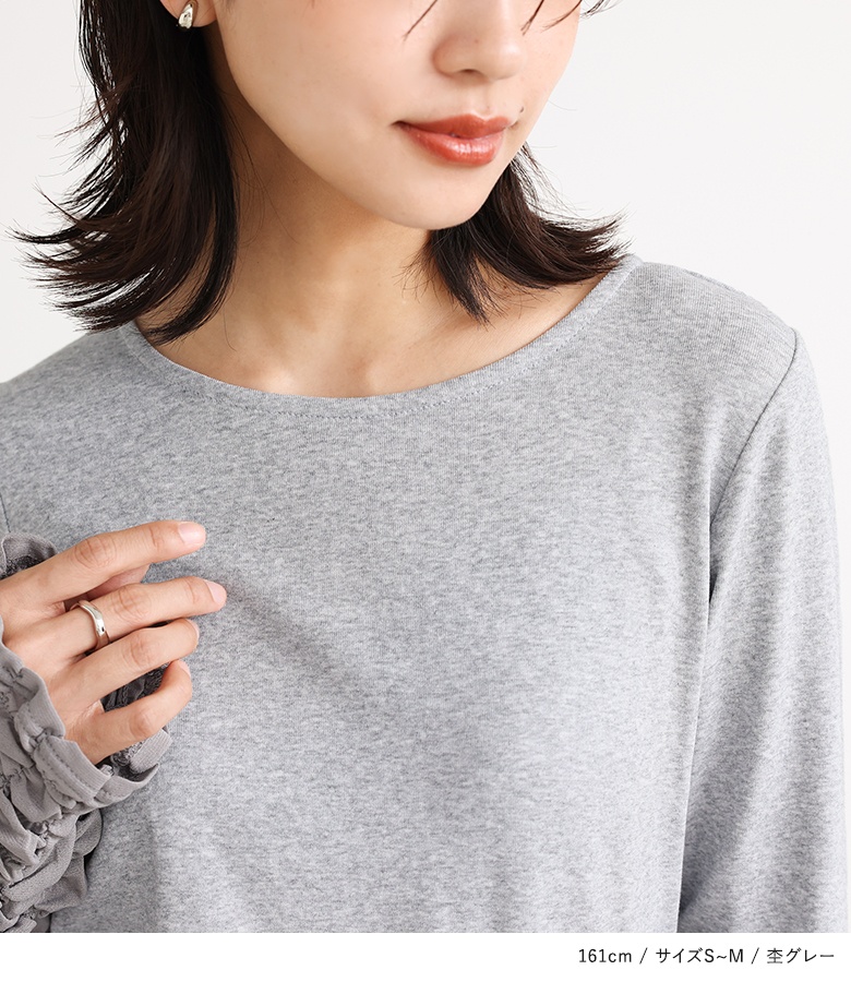 NOAH ロングスリーブ ストライプドトップ Tシャツ ロンT 【公式通販】