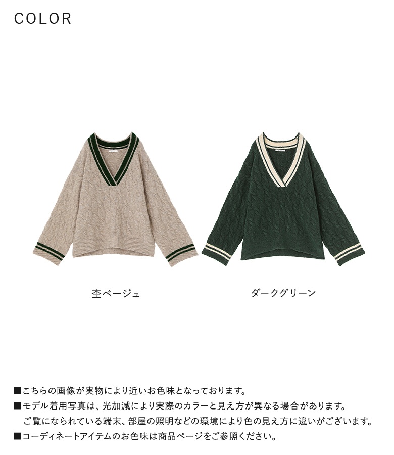 osharewalker（オシャレウォーカー） ニット 長袖 レディース トップス
