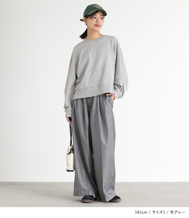 uricca 「72H限定！1614円 クーポンで」 トレーナー スウェット