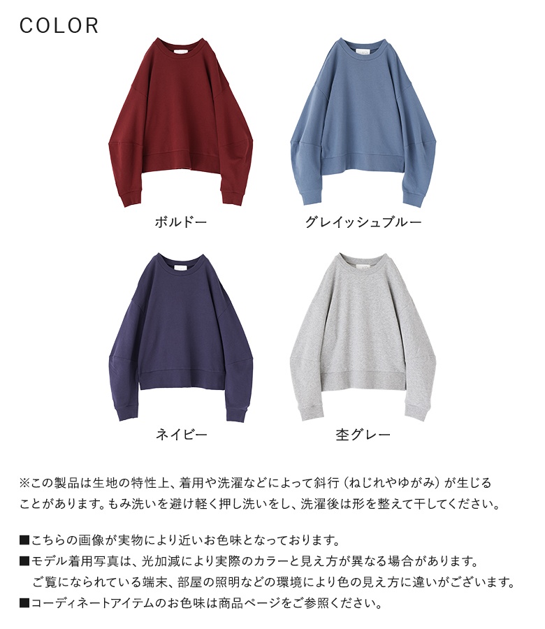 osharewalker スウェット レディース トップス プルオーバー