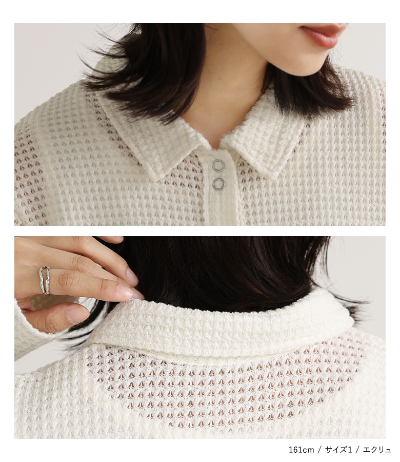 WAAC ホワイト ニットシャツ XS WAAC ホワイト ニットシャツ XS WAAC ホワイト ニットシャツ XS