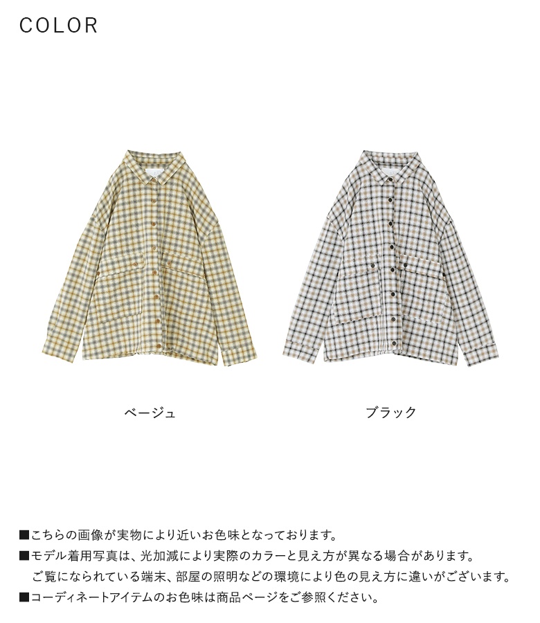osharewalker（オシャレウォーカー） チェックシャツ 長袖 レディース 