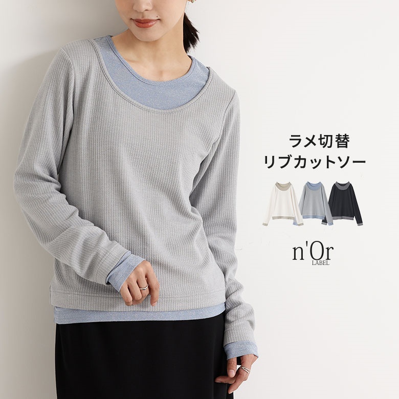 AURALEE オーラリー ブラック ロンT 長袖カットソー