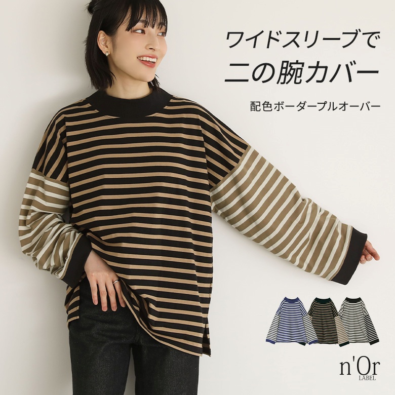 定番の中古商品 レディース カットソー osharewalker トップス ロンT Tシャツ トップス