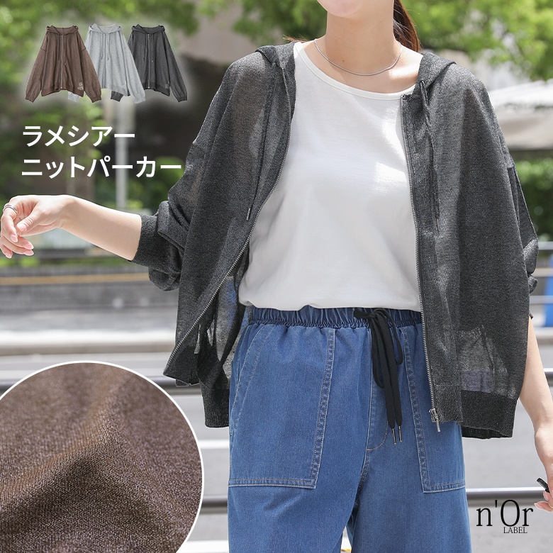 osharewalker ニットパーカー パーカー ニット レディース 長袖