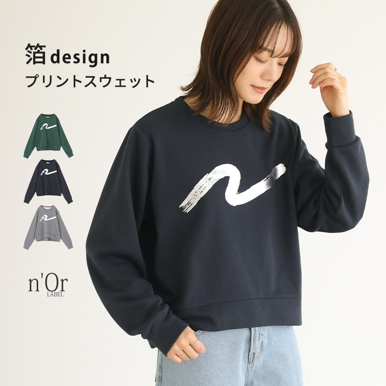 スウェット 長袖 レディース トップス トレーナー 裏毛 カットソー 箔 プリント クルーネック 綿混※返品交換不可※【メール便不可】【20】 | osharewalker