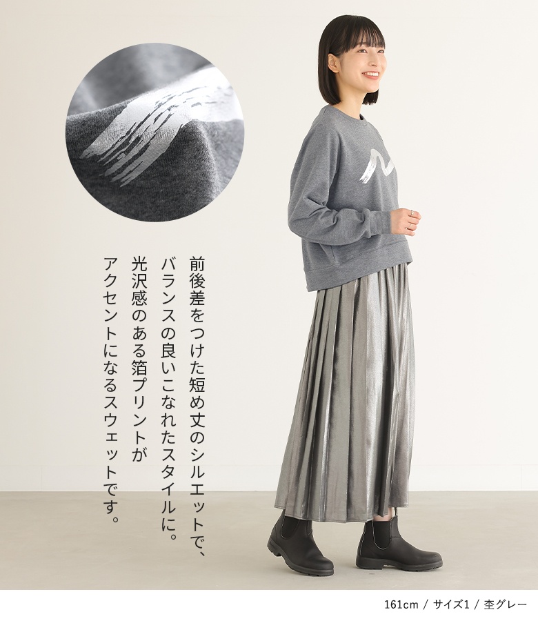 スウェット 長袖 レディース トップス トレーナー 裏毛 カットソー 箔 プリント クルーネック 綿混※返品交換不可※【メール便不可】【20】 | osharewalker | 04