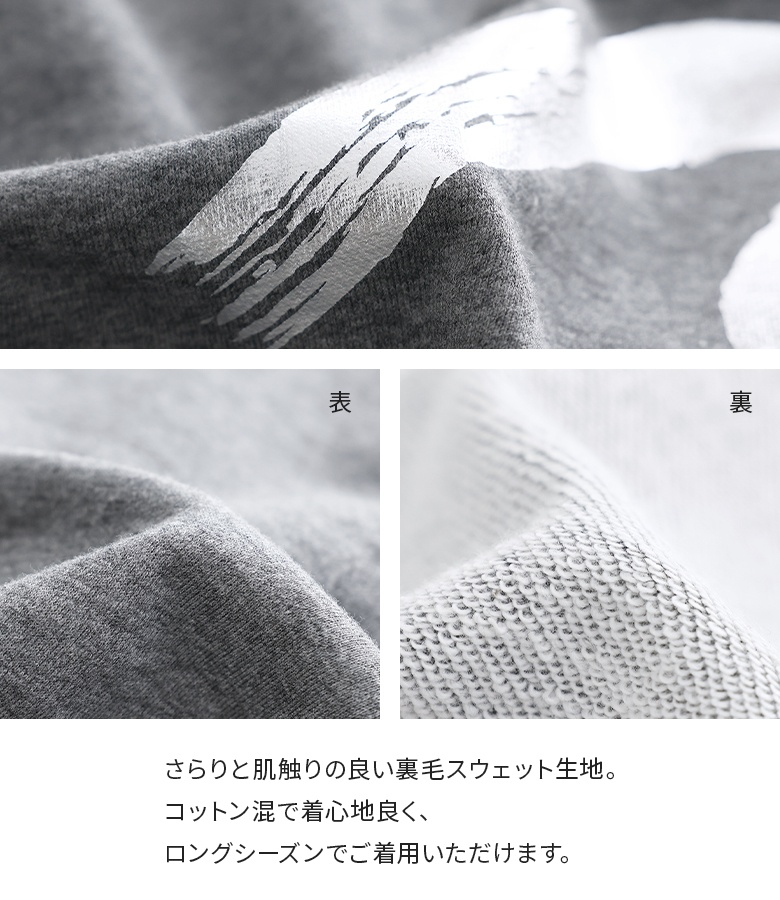 スウェット 長袖 レディース トップス トレーナー 裏毛 カットソー 箔 プリント クルーネック 綿混※返品交換不可※【メール便不可】【20】 | osharewalker | 07