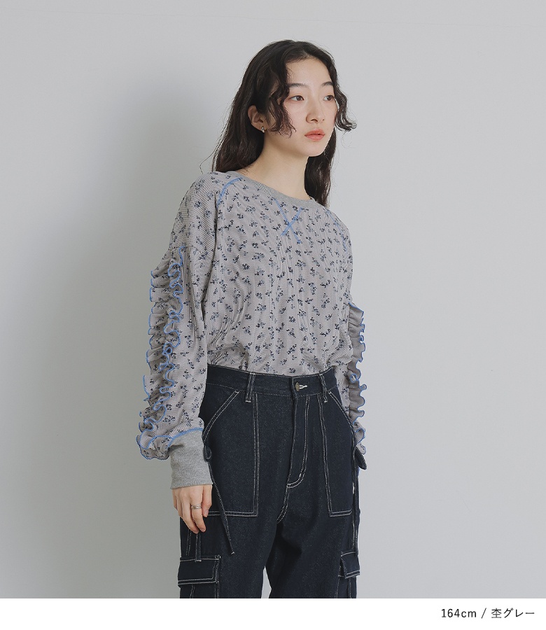 カットソー レディース プルオーバー Tシャツ ロングTシャツ ロンT クルーネック フリル ワッフル オシャレウォーカー※メール便可※【10】 osharewalker カットソー レディース プルオーバー Tシャツ
