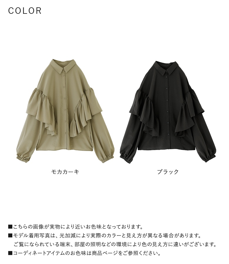osharewalker（オシャレウォーカー） ブラウス 長袖 レディース