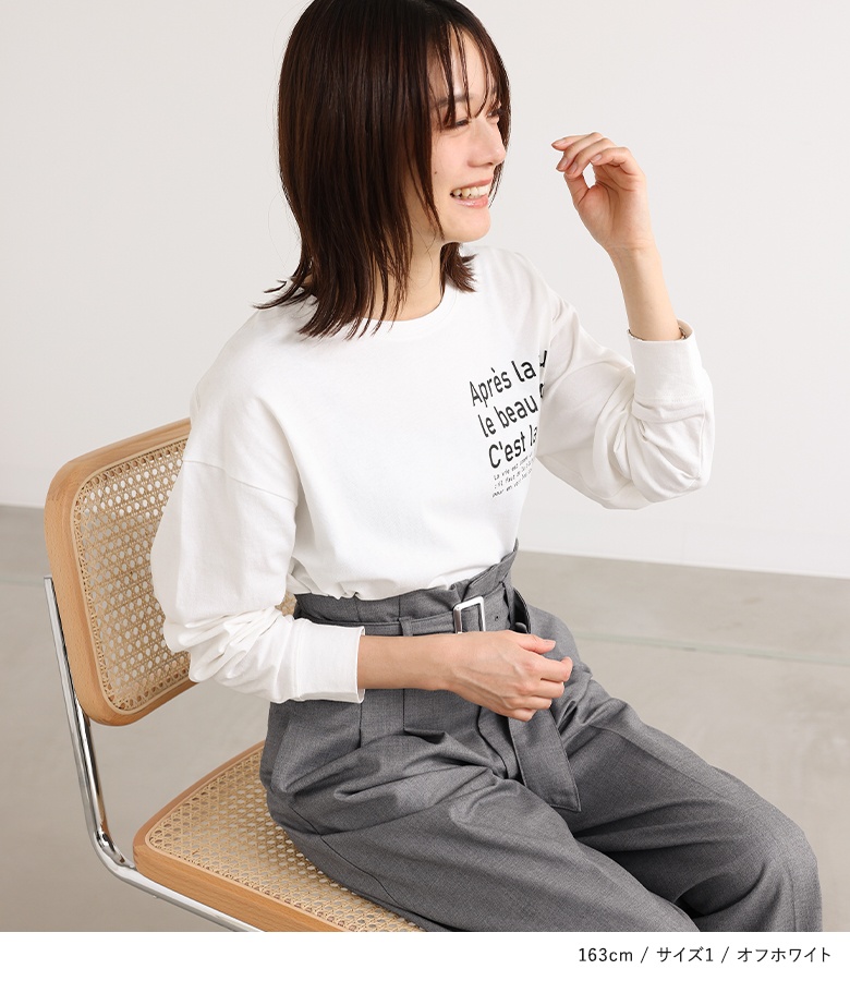 カットソー 長袖 レディース トップス ロンT...の詳細画像4