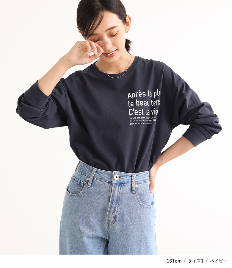 osharewalker カットソー 長袖 レディース トップス ロンT
