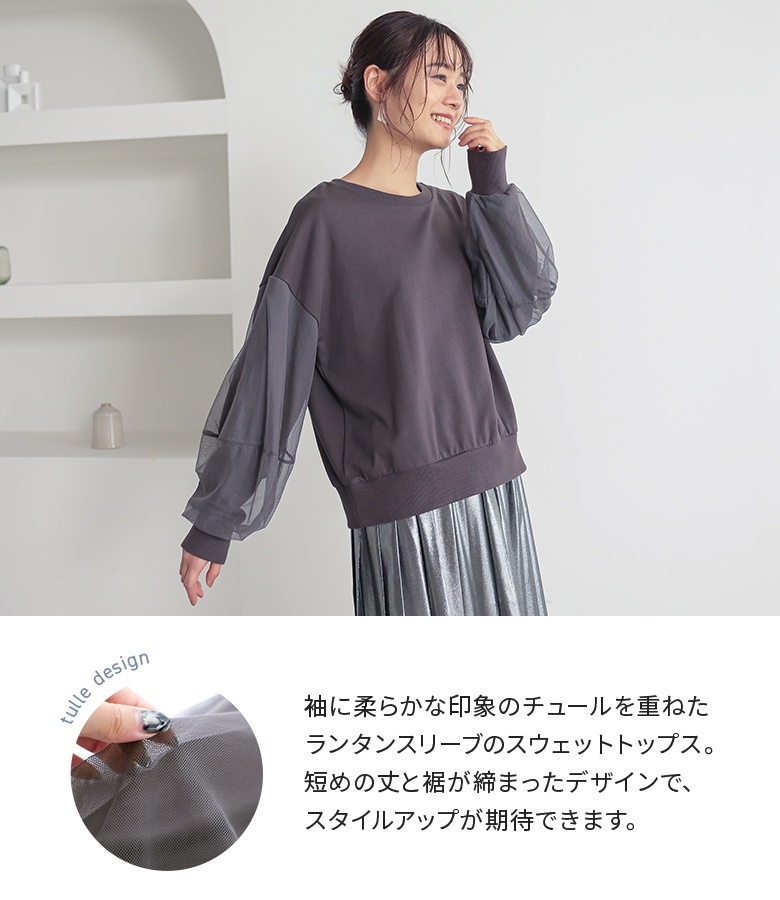 osharewalker スウェット 長袖 レディース トップス トレーナー