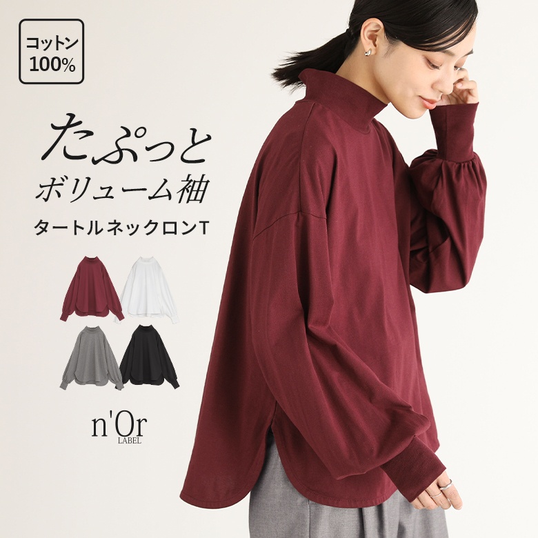 archivio ハイネックシャツ 黒/ピンク osharewalker（オシャレウォーカー） Tシャツ レディース トップス