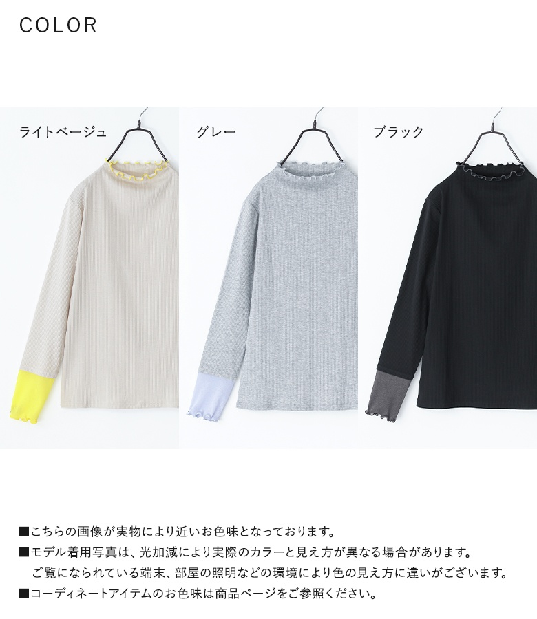 osharewalker（オシャレウォーカー） カットソー レディース トップス