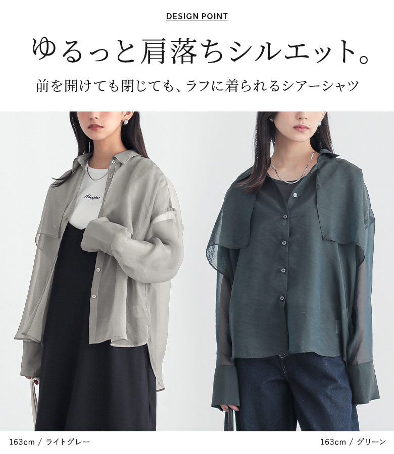 osharewalker（オシャレウォーカー） シャツ 長袖 レディース トップス