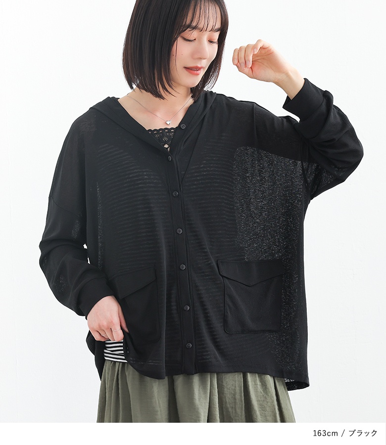 osharewalker（オシャレウォーカー） カーディガン 長袖 UVカット