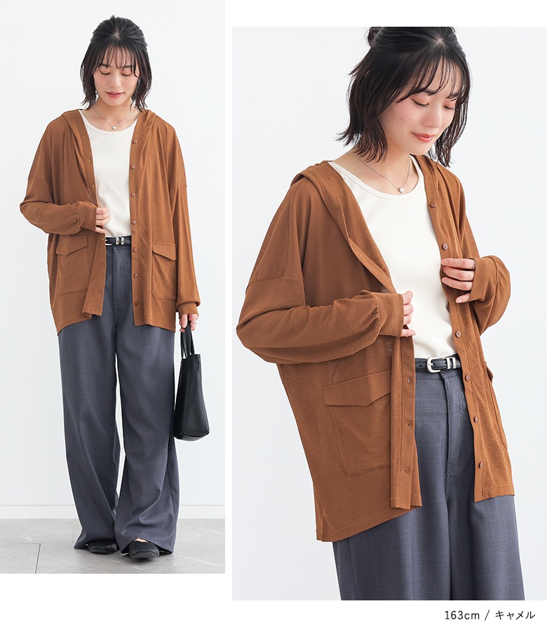osharewalker（オシャレウォーカー） カーディガン 長袖 UVカット