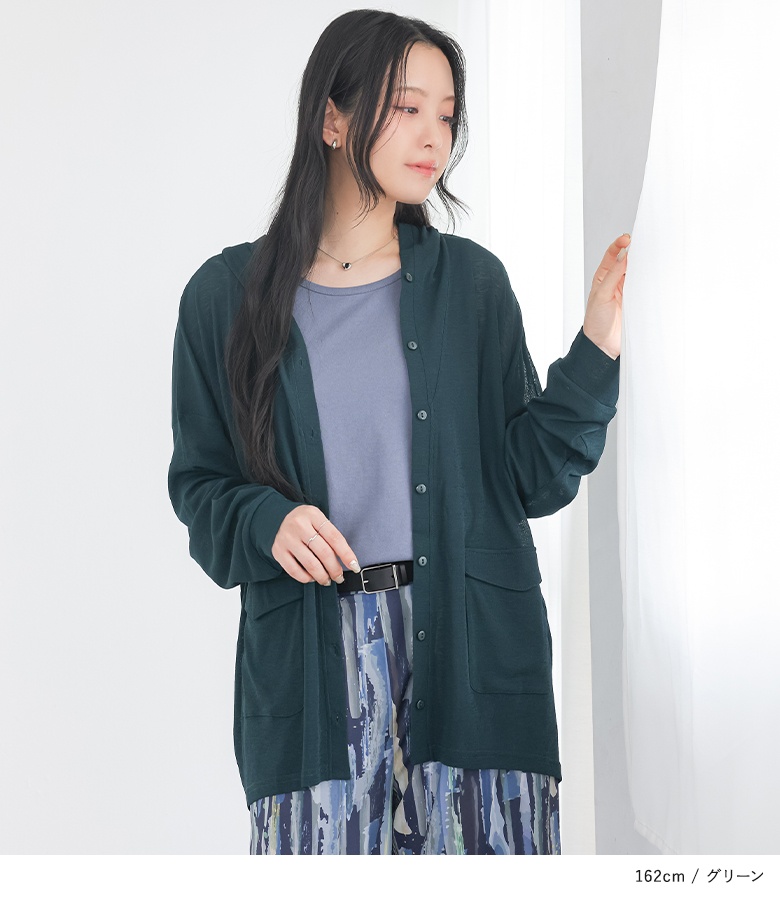 osharewalker（オシャレウォーカー） カーディガン 長袖 UVカット