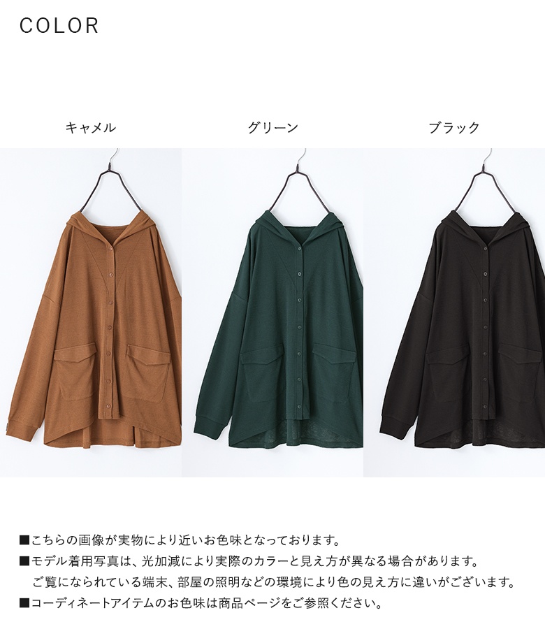 osharewalker（オシャレウォーカー） カーディガン 長袖 UVカット 
