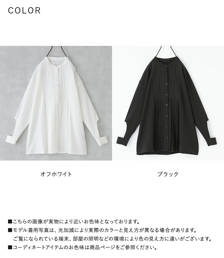 osharewalker（オシャレウォーカー） シャツ ブラウス 長袖 レディース