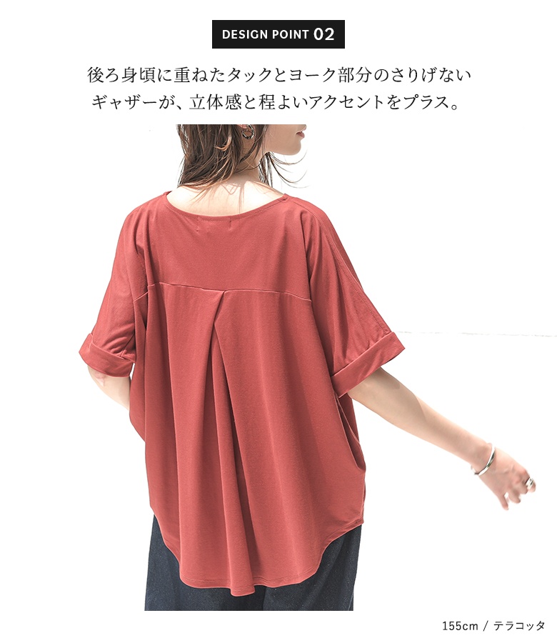 osharewalker（オシャレウォーカー） カットソー 半袖 五分袖 
