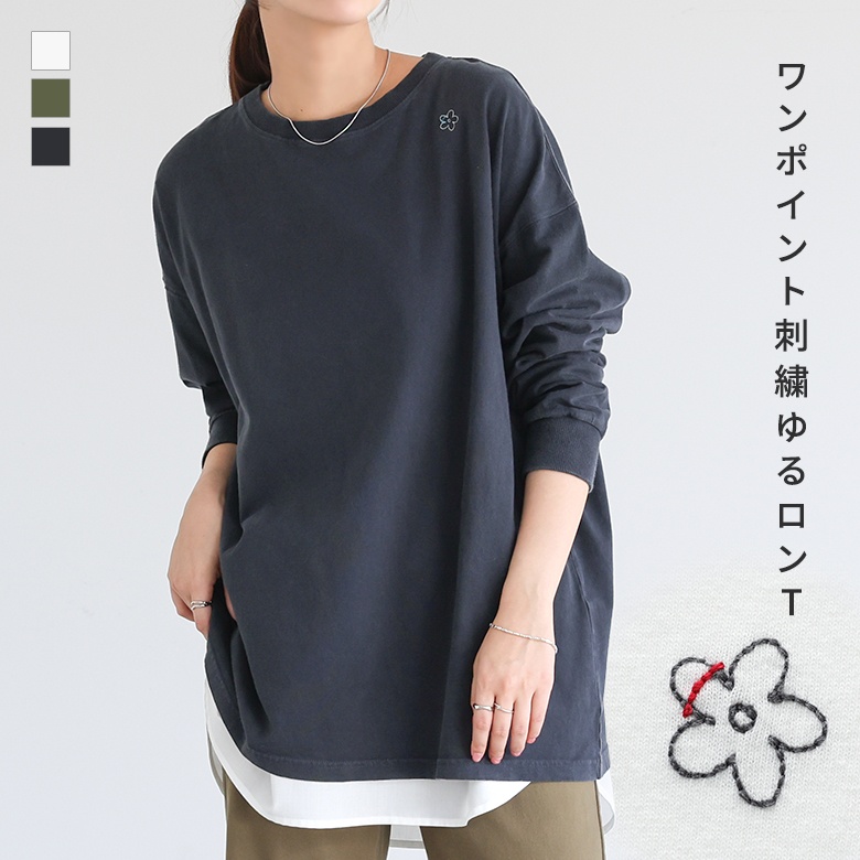 osharewalker（オシャレウォーカー） ロンT レディース トップス
