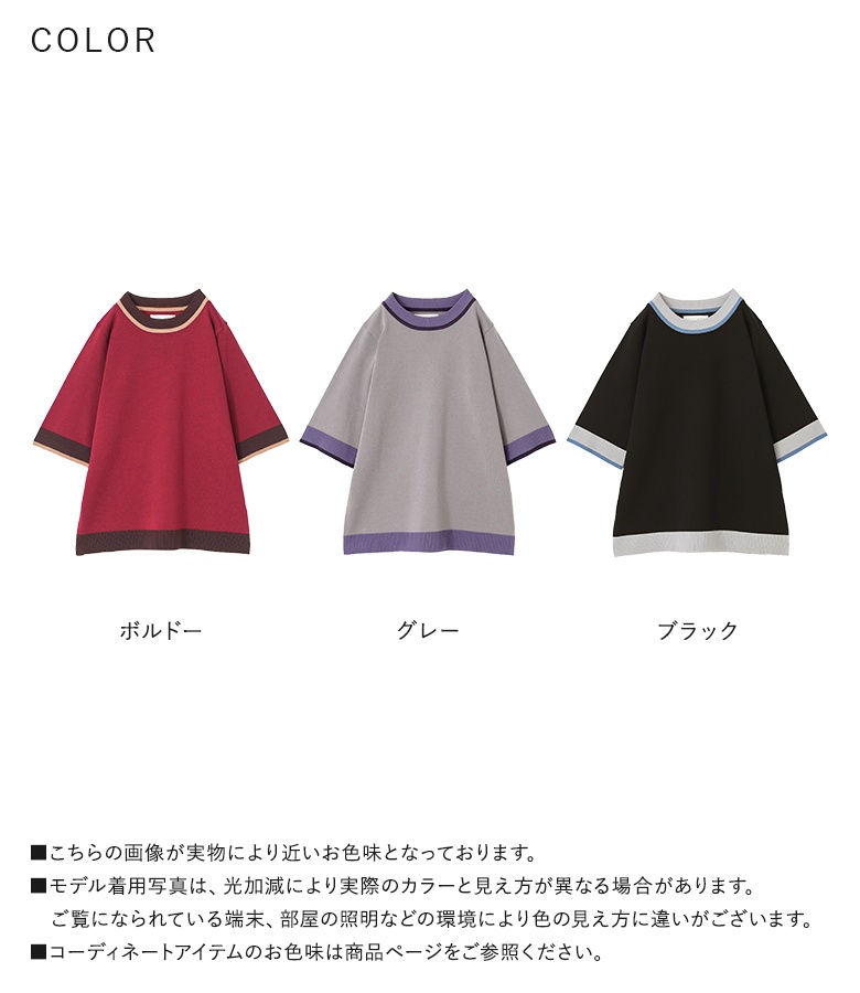 osharewalker（オシャレウォーカー） ニット 五分袖 サマーニット