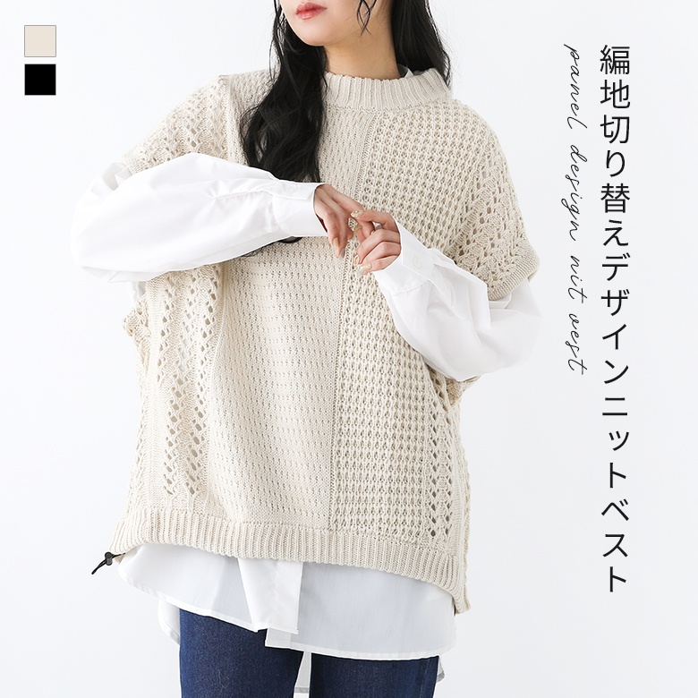 osharewalker（オシャレウォーカー） ベスト レディース トップス