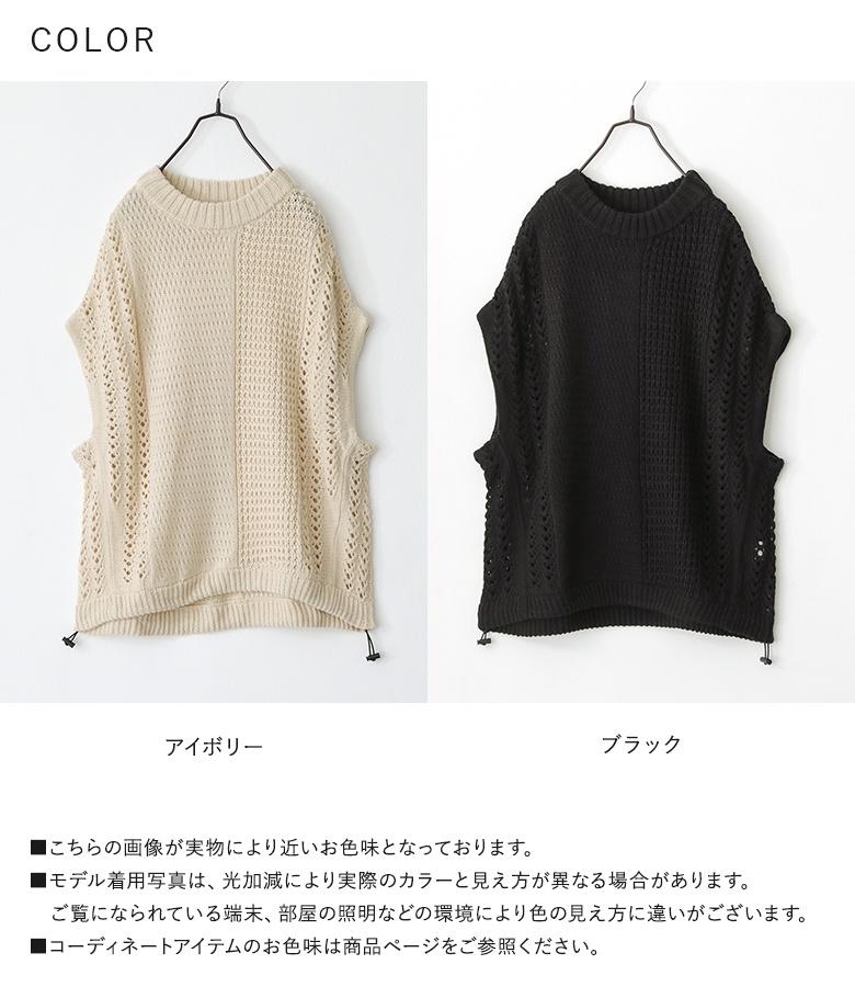 osharewalker（オシャレウォーカー） ベスト レディース トップス