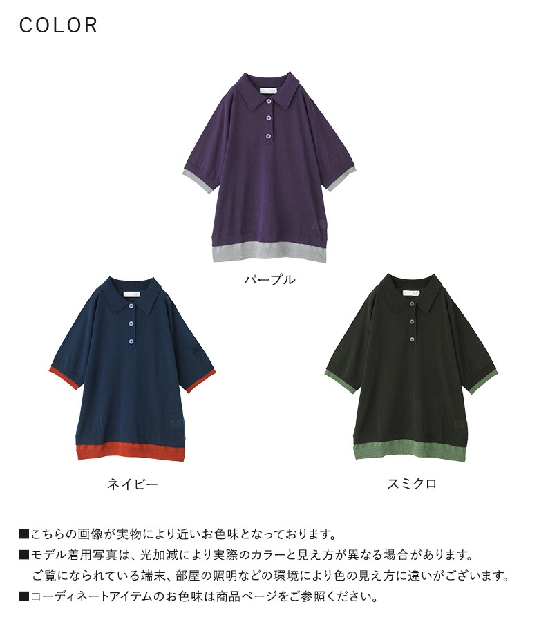 osharewalker（オシャレウォーカー） ポロニット 半袖 レディース