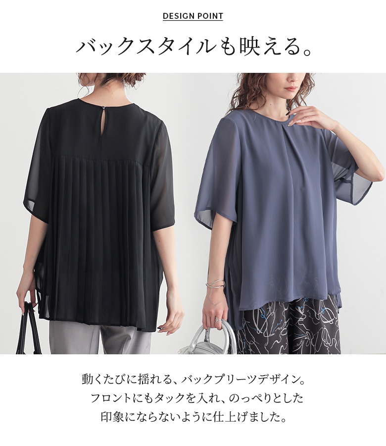 黒 シフォン オーバーサイズ トップス 半袖 Lace Ladies（レースレディース） ブラウス シャツ 半袖 フロント