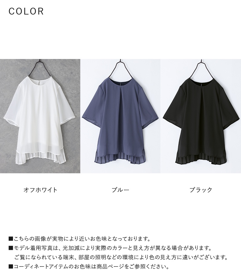 osharewalker（オシャレウォーカー） ブラウス 半袖 レディース