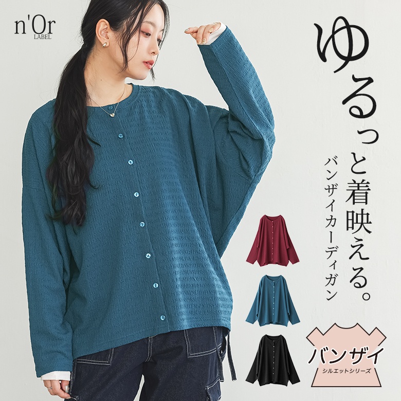 THREE SQUARE リネンロングカーディガン38紺薄手羽織 アクアガレージ aquagarage リネン風ロングカーディガン リネン
