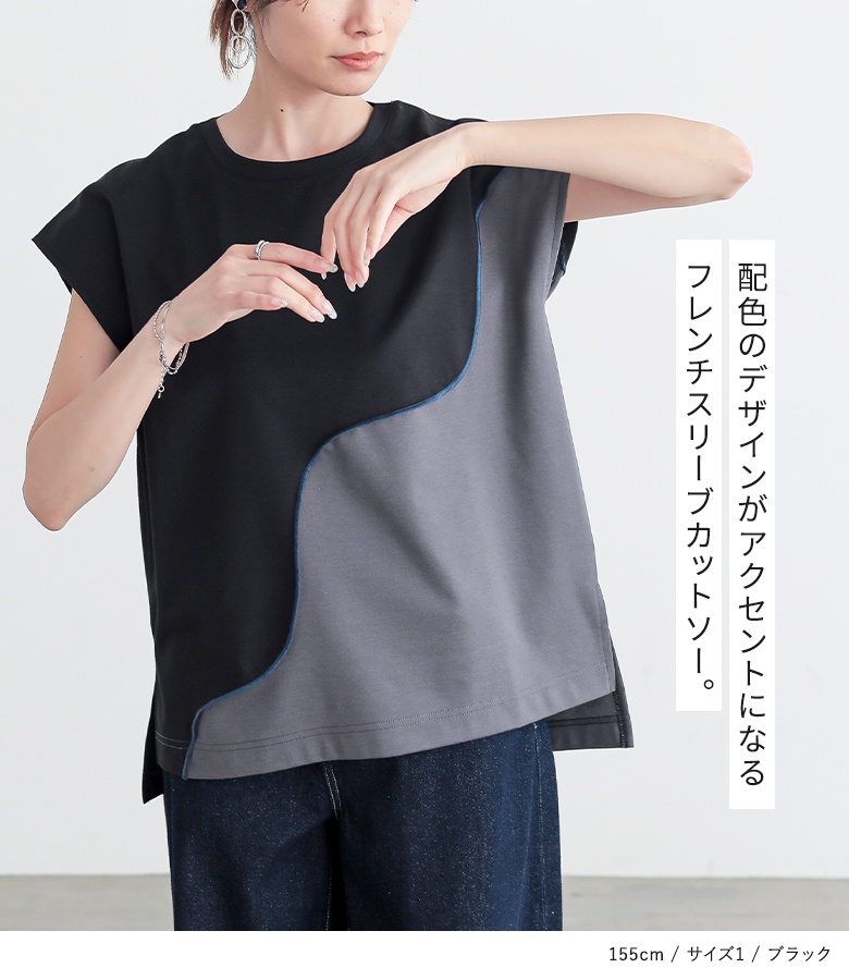 カットソー 半袖 レディース トップス 接触冷...の詳細画像1