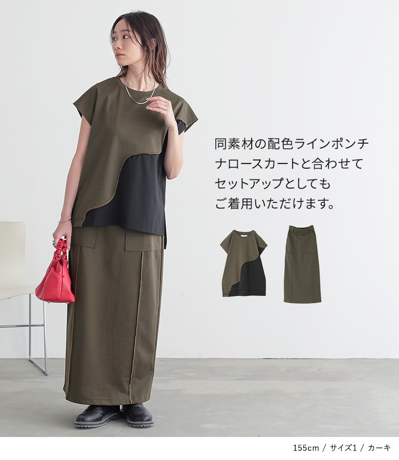 カットソー 半袖 レディース トップス 接触冷...の詳細画像4