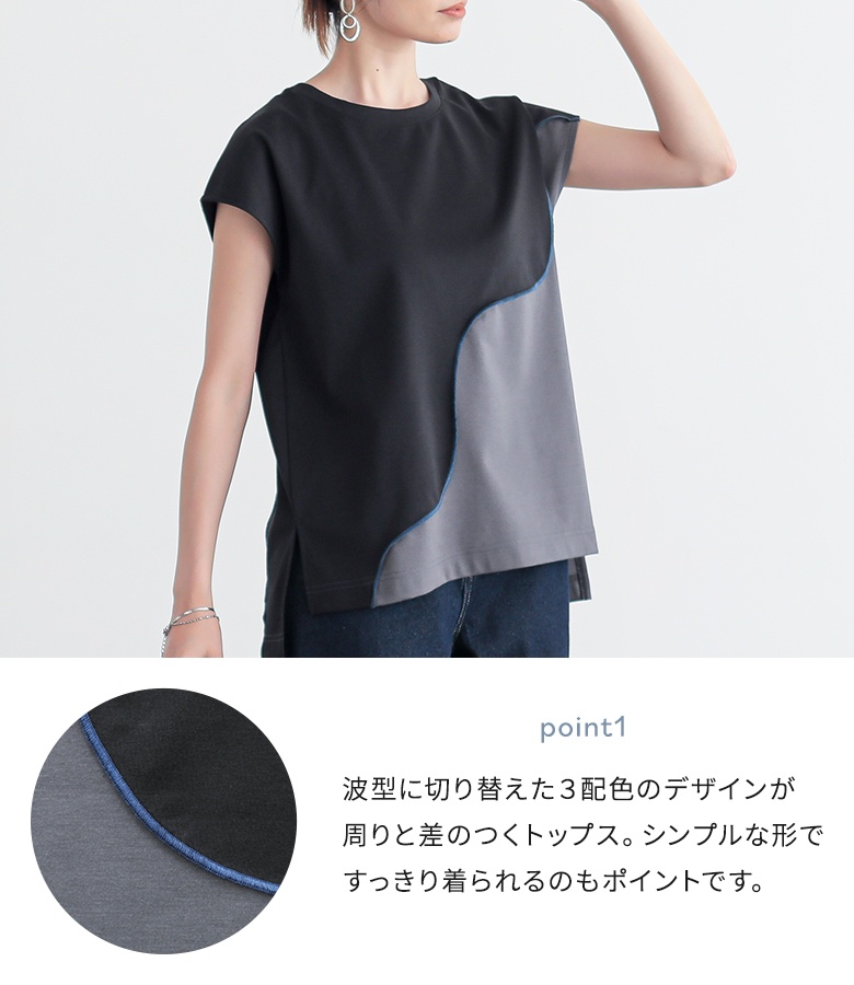 カットソー 半袖 レディース トップス 接触冷...の詳細画像5