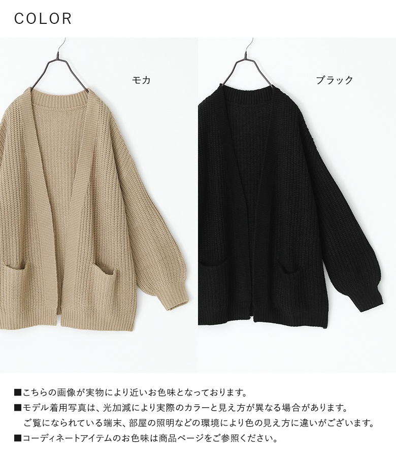osharewalker（オシャレウォーカー） カーディガン レディース